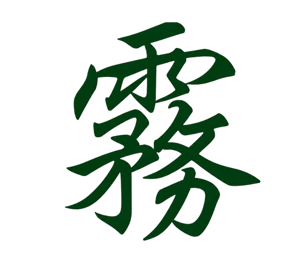 Matcha Mist